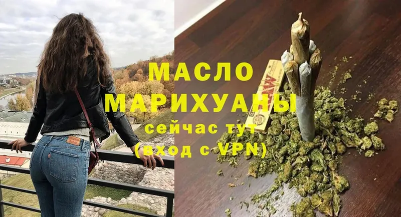 Названия наркотиков Грозный Cocaine  Марихуана  Меф мяу мяу  блэк спрут как зайти  ГАШ 