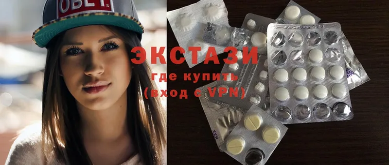 Ecstasy Дубай  дарк нет состав  Грозный  ОМГ ОМГ ссылки 