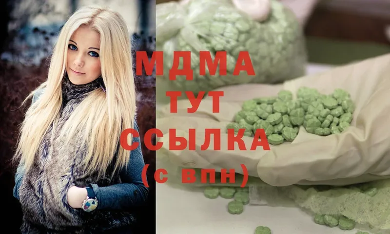 МДМА Molly  Грозный 